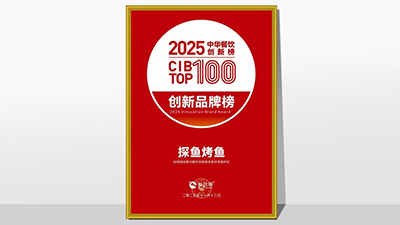 甘棠明善餐饮集团官网